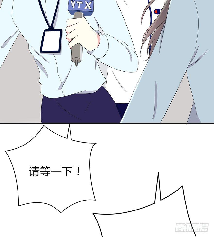 《救命！我变成idol了》谁是你宝贝？ 第28页