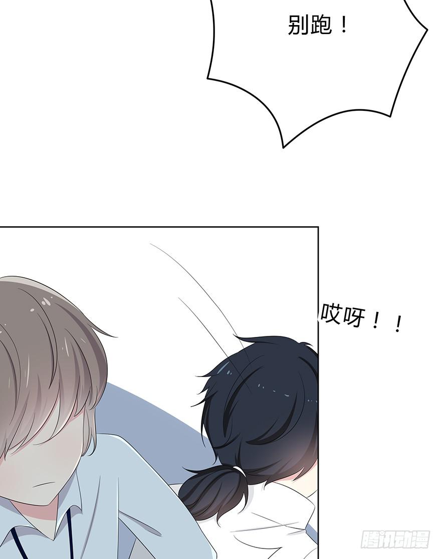 《救命！我变成idol了》谁是你宝贝？ 第29页