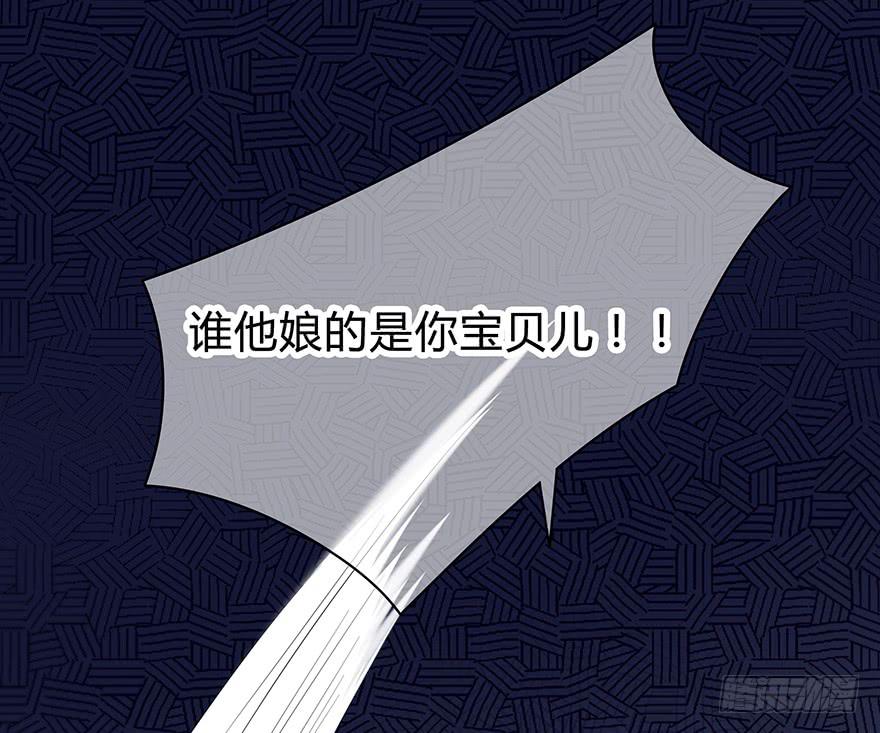 《救命！我变成idol了》谁是你宝贝？ 第35页