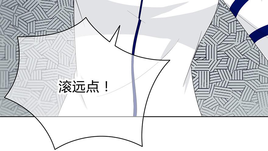 《救命！我变成idol了》谁是你宝贝？ 第37页
