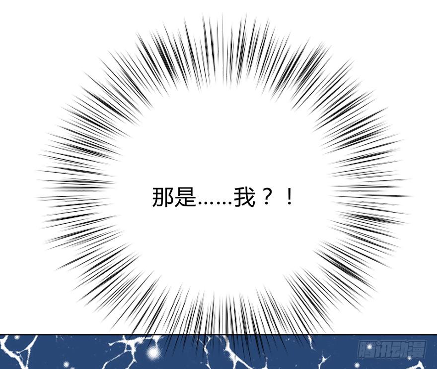 《救命！我变成idol了》谁是你宝贝？ 第47页