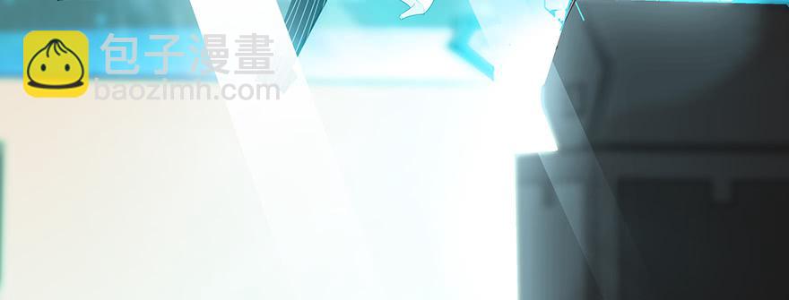 《救命！我变成idol了》我才不是什么明星 第16页