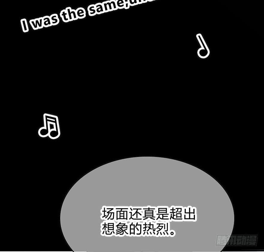 《救命！我变成idol了》我才不是什么明星 第21页