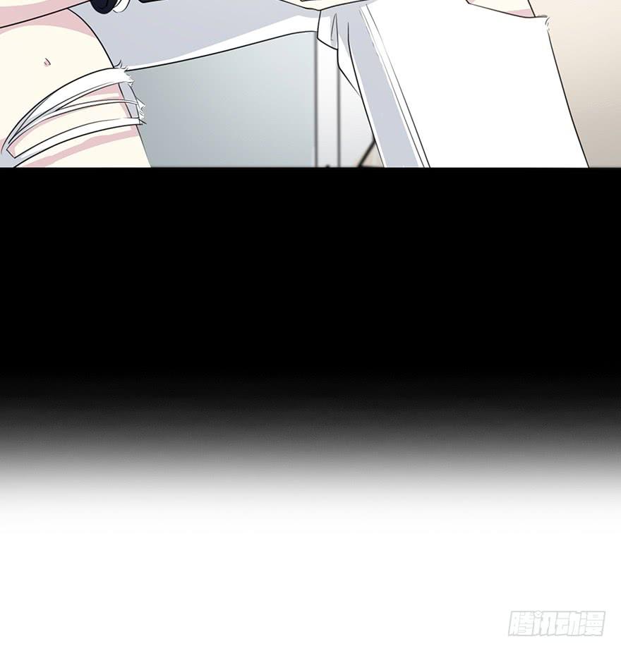 《救命！我变成idol了》我才不是什么明星 第23页