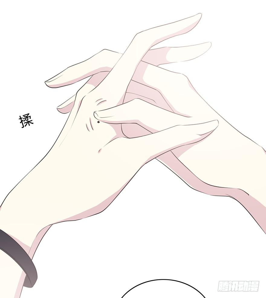 《救命！我变成idol了》我才不是什么明星 第27页