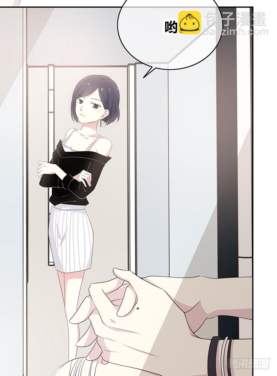 《救命！我变成idol了》我才不是什么明星 第28页
