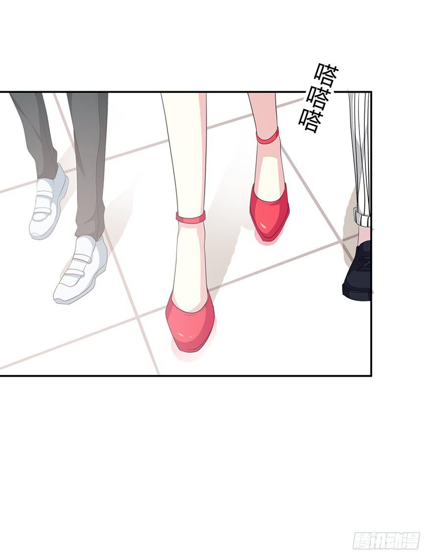 《救命！我变成idol了》我才不是什么明星 第43页