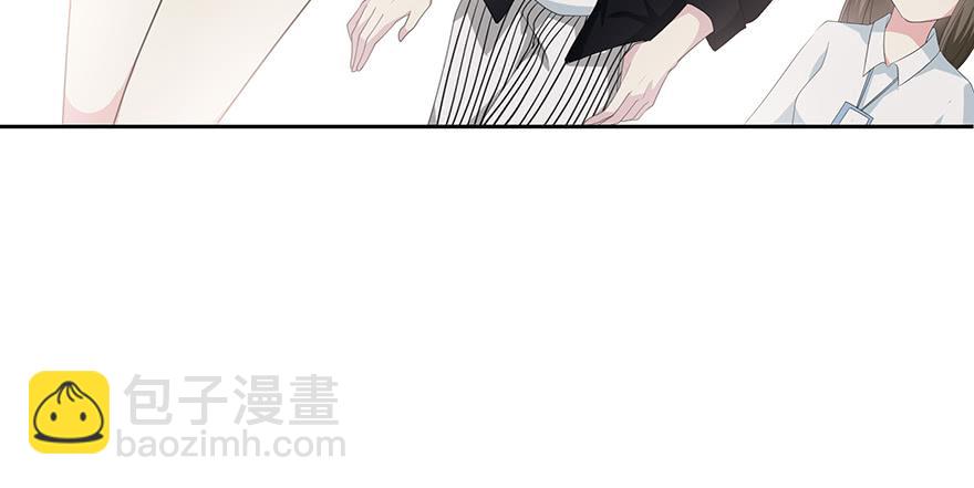《救命！我变成idol了》我才不是什么明星 第45页