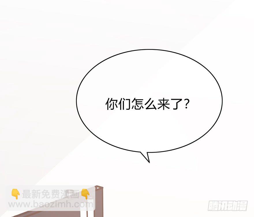 《救命！我变成idol了》我才不是什么明星 第48页