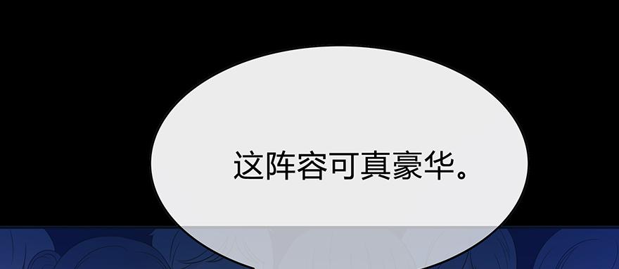 《救命！我变成idol了》我才不是什么明星 第9页