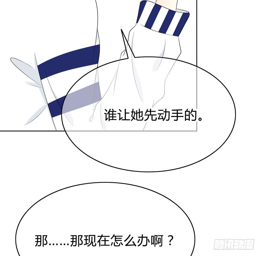 《救命！我变成idol了》让他去试试 第13页