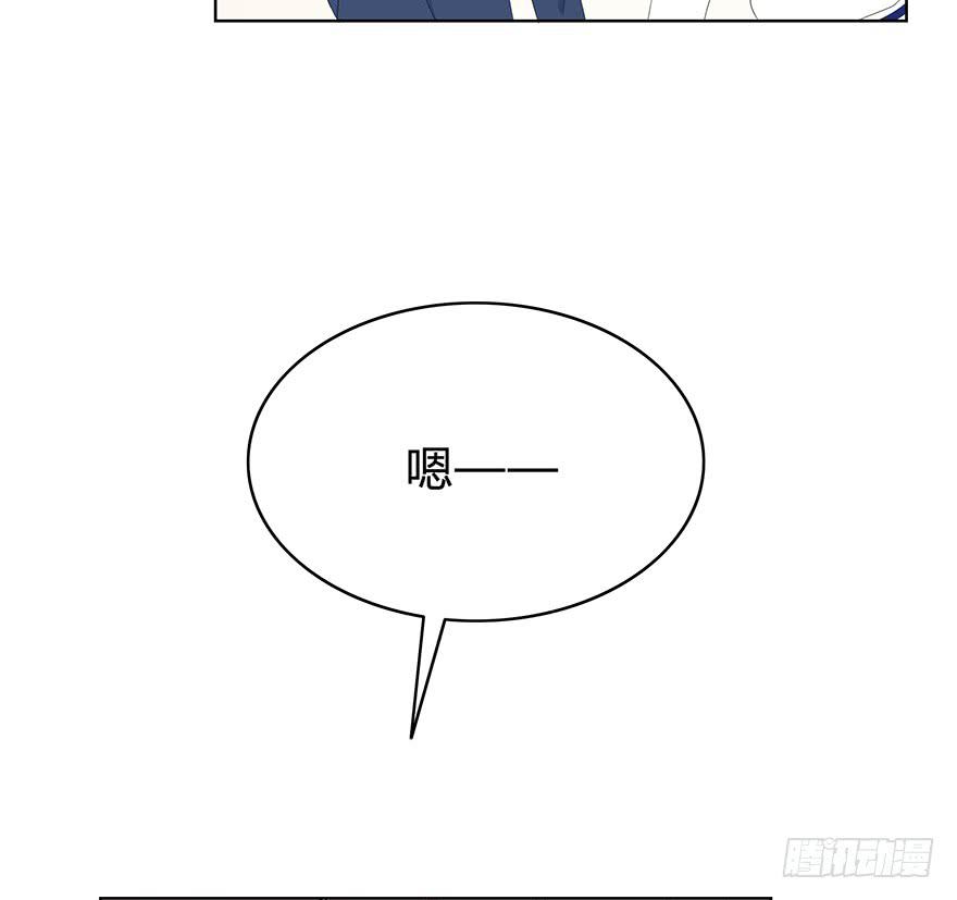 《救命！我变成idol了》让他去试试 第16页