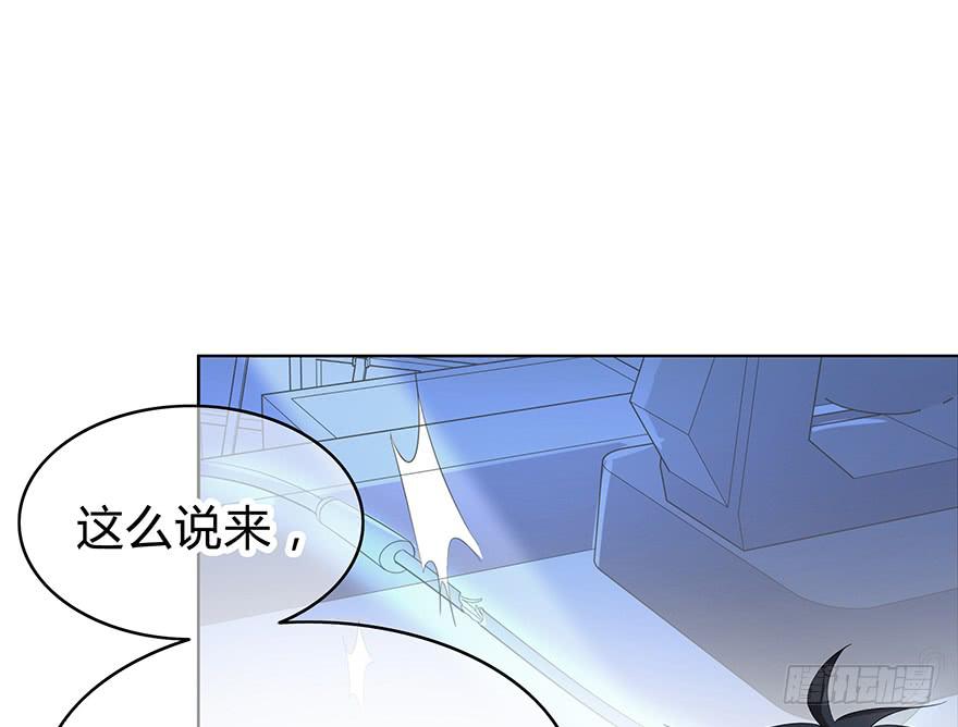 《救命！我变成idol了》让他去试试 第22页