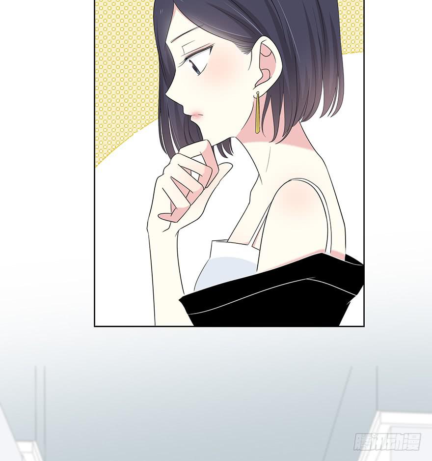 《救命！我变成idol了》让他去试试 第25页