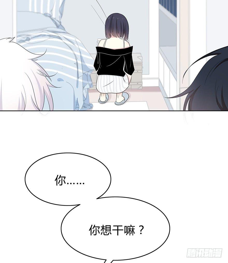 《救命！我变成idol了》让他去试试 第27页