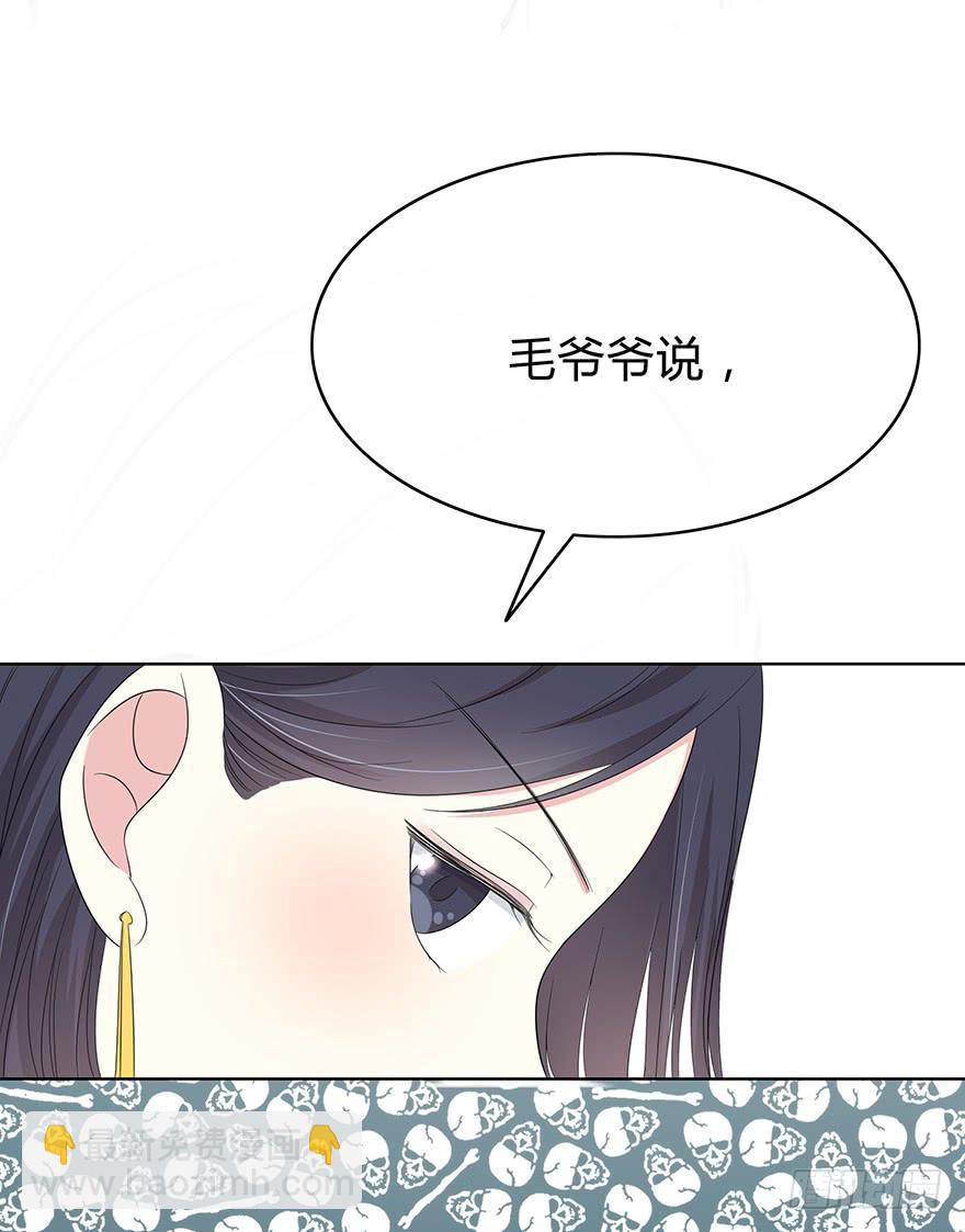 《救命！我变成idol了》让他去试试 第29页