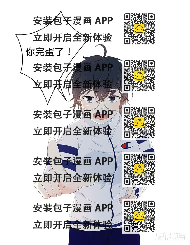 《救命！我变成idol了》让他去试试 第2页