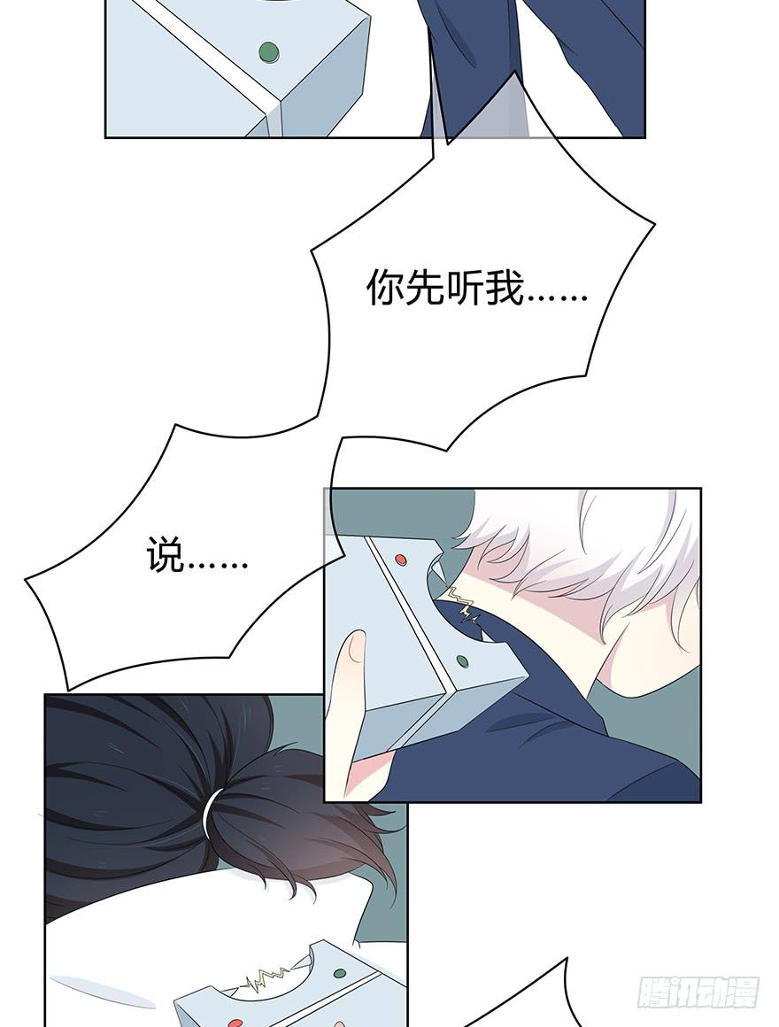 《救命！我变成idol了》让他去试试 第34页
