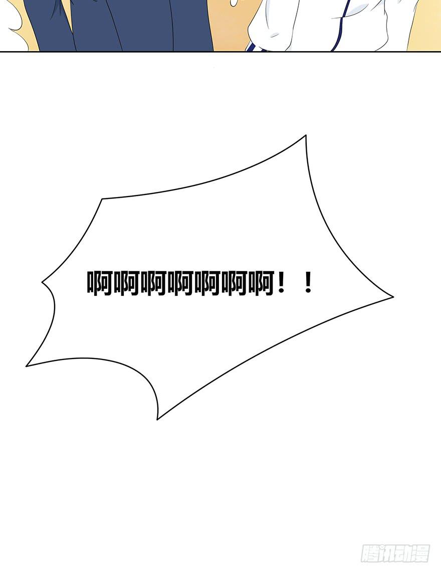 《救命！我变成idol了》让他去试试 第36页