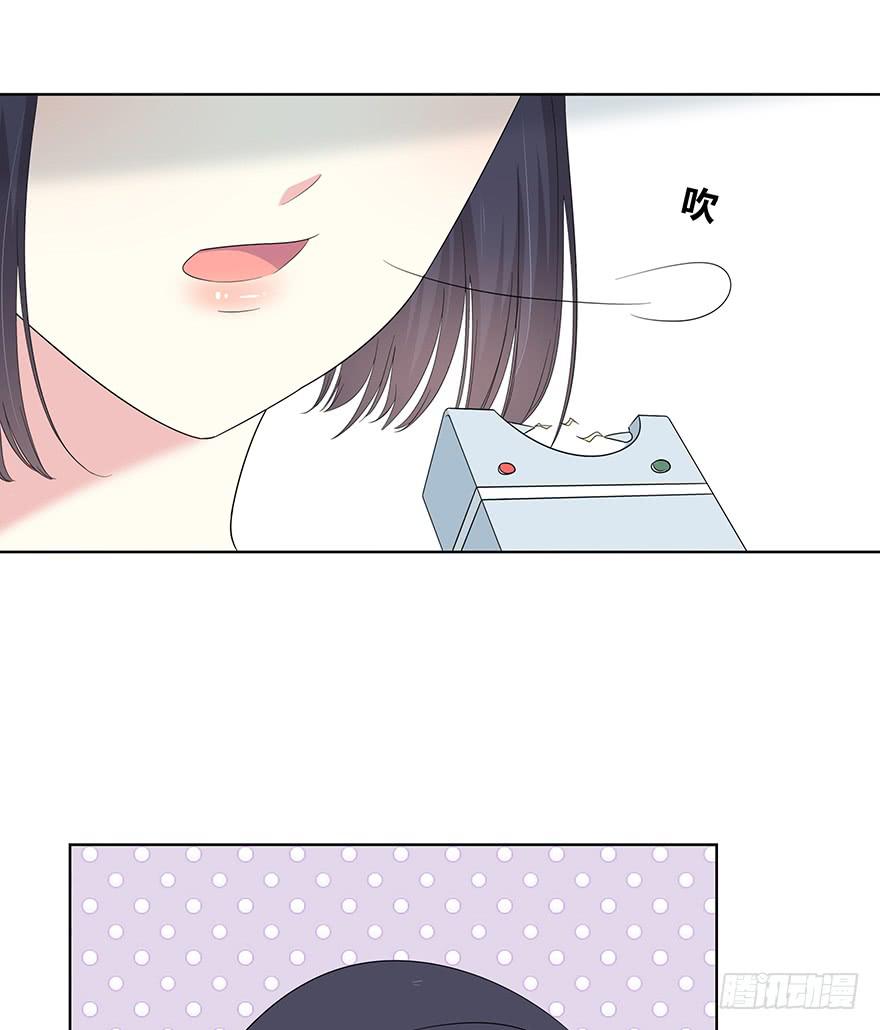 《救命！我变成idol了》让他去试试 第38页