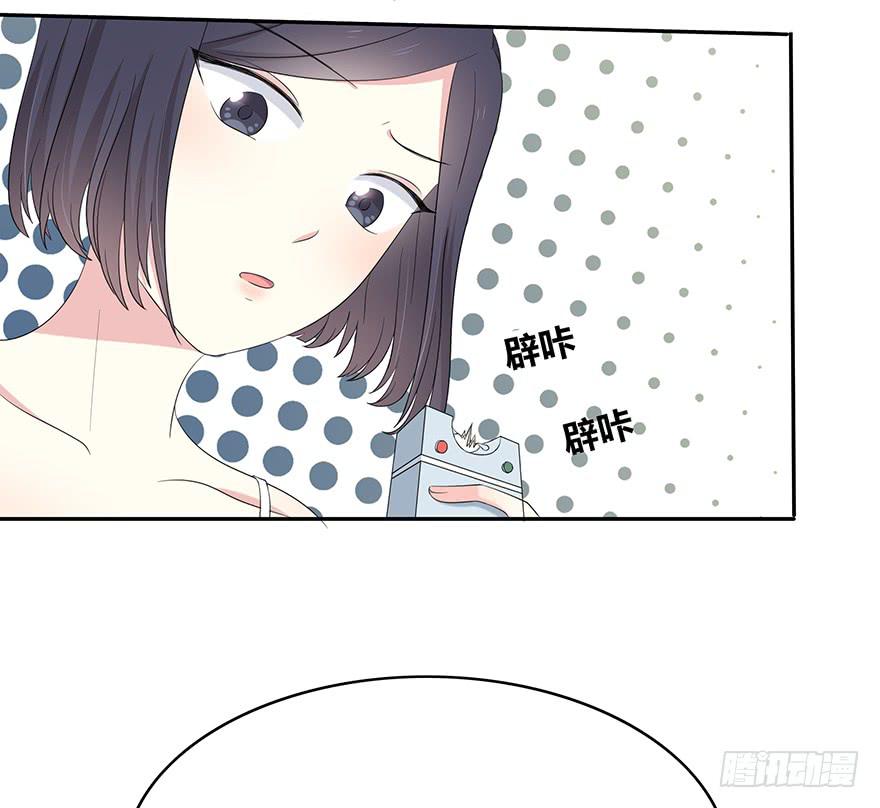 《救命！我变成idol了》让他去试试 第42页