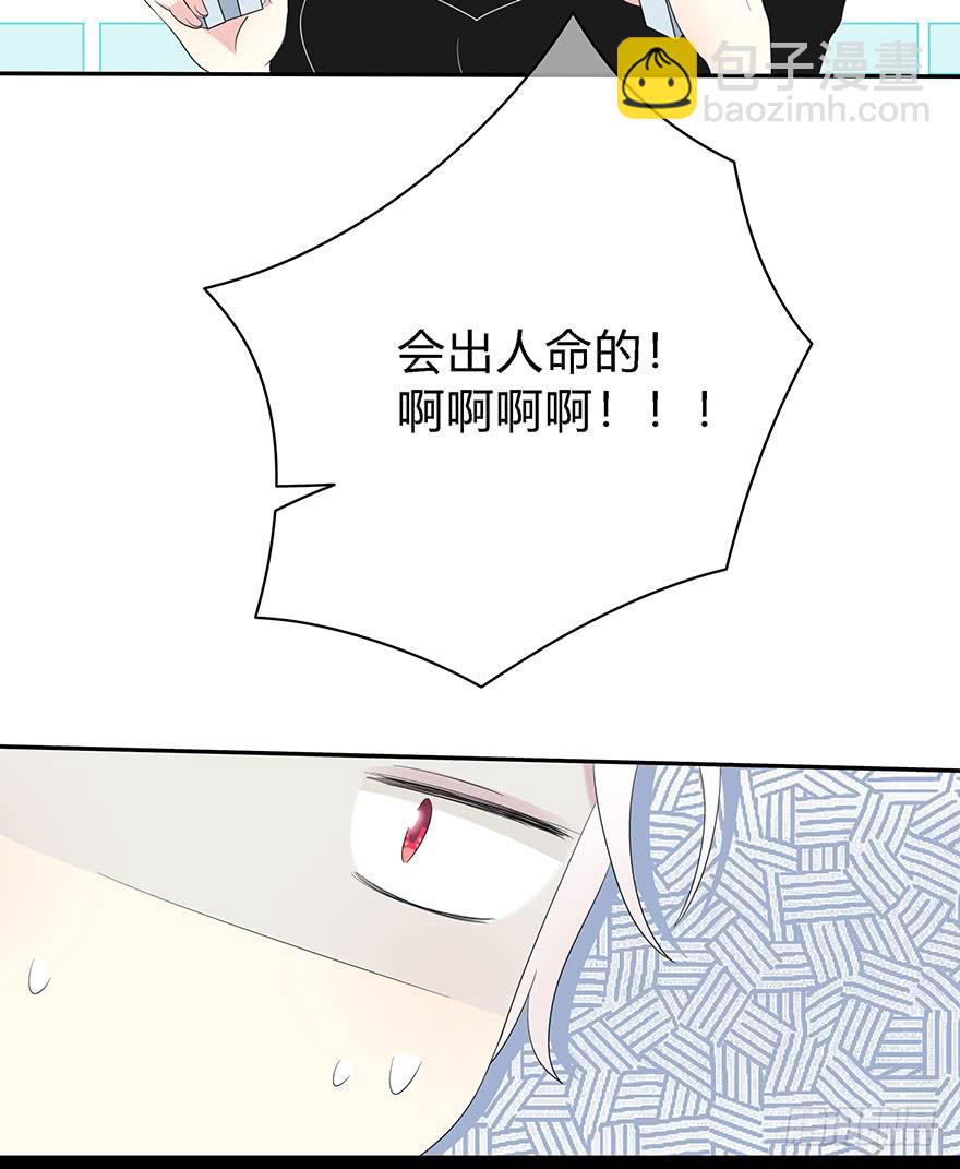《救命！我变成idol了》让他去试试 第44页