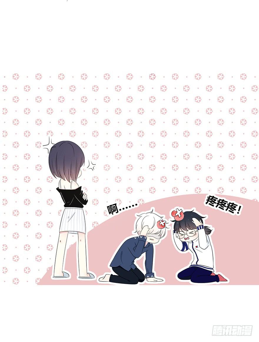 《救命！我变成idol了》让他去试试 第8页