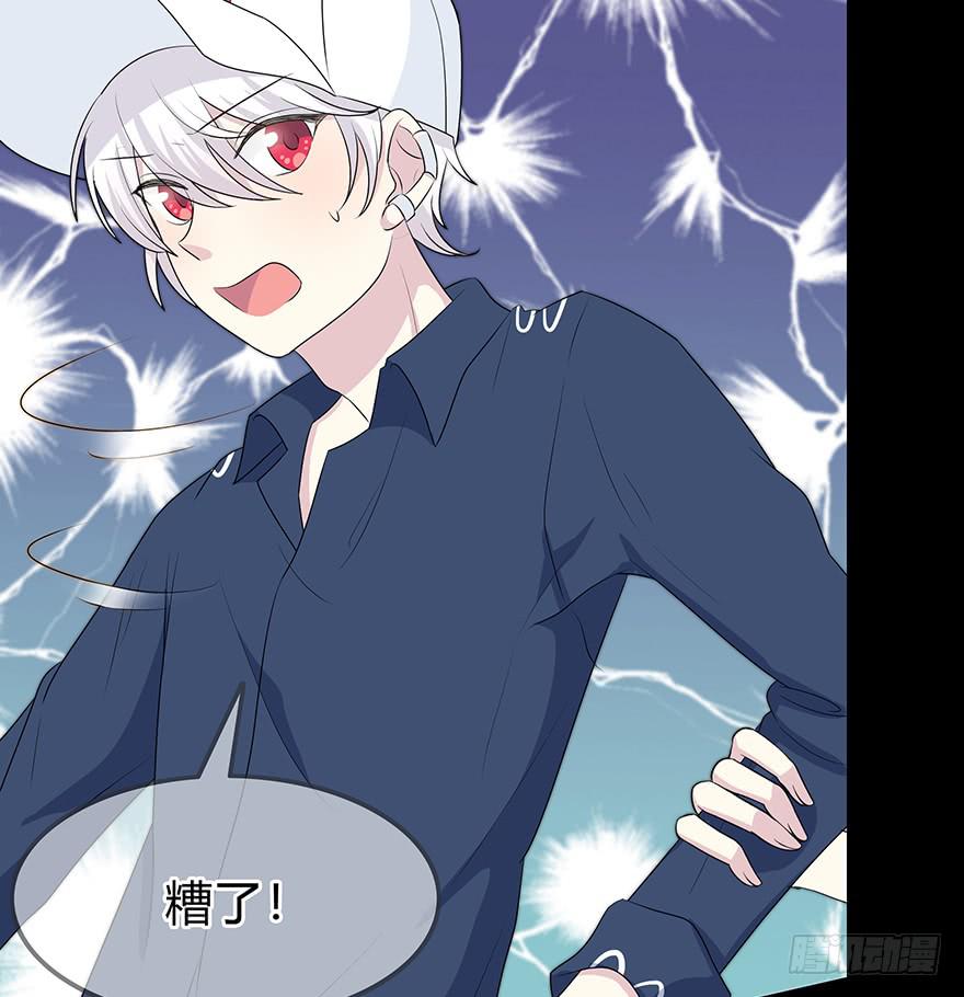 《救命！我变成idol了》你们真的不认识我了吗？ 第13页
