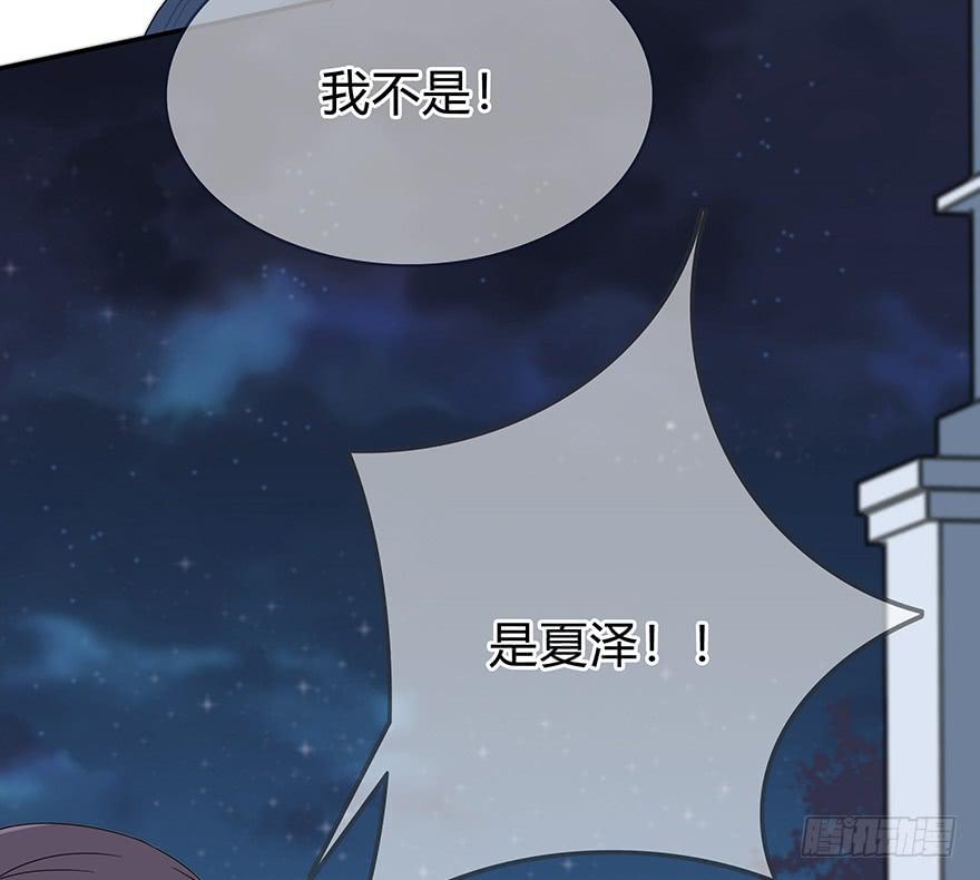 《救命！我变成idol了》你们真的不认识我了吗？ 第15页
