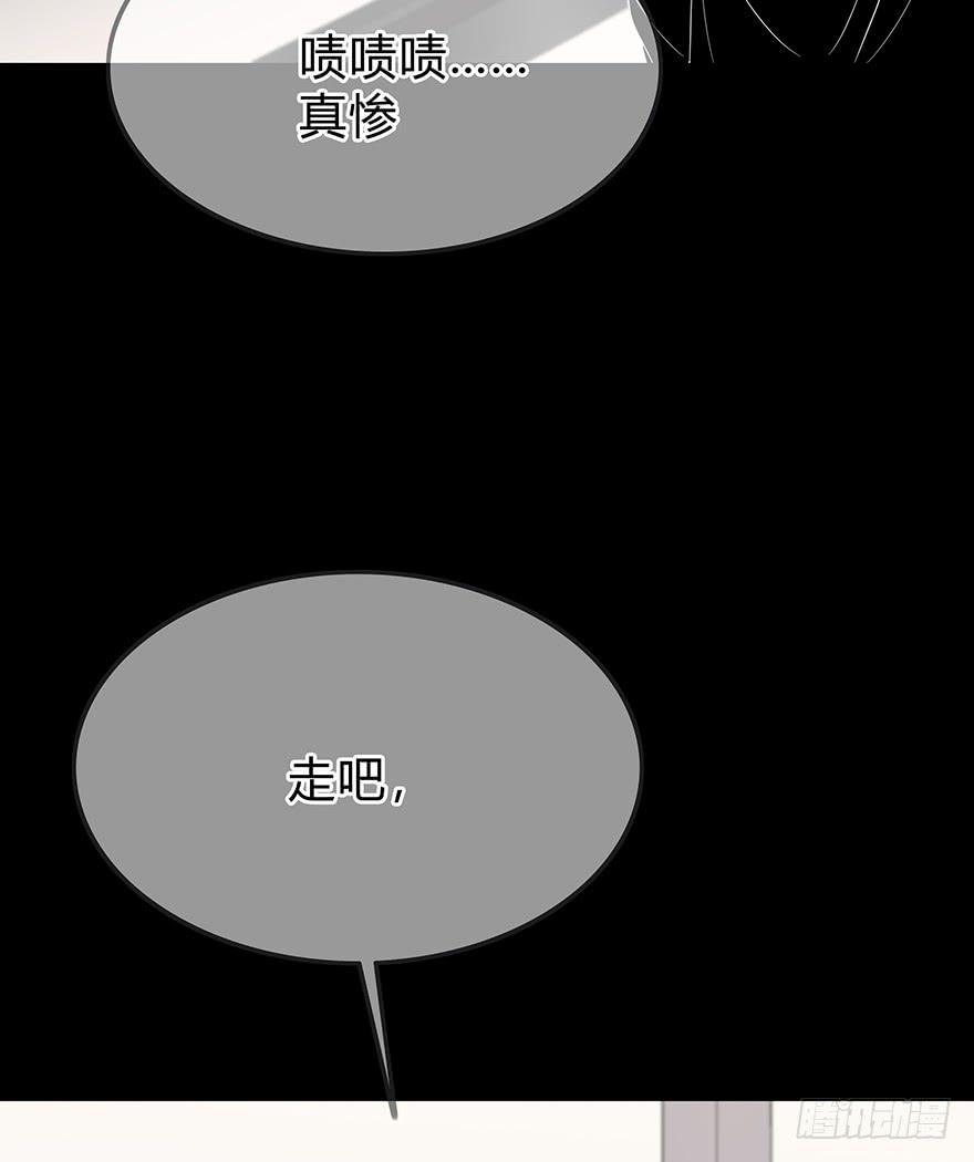 《救命！我变成idol了》你们真的不认识我了吗？ 第18页