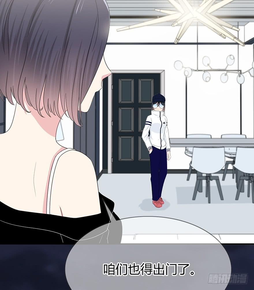 《救命！我变成idol了》你们真的不认识我了吗？ 第22页