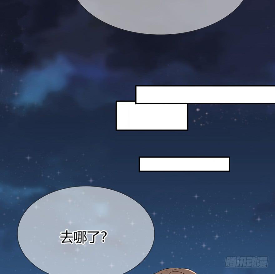 《救命！我变成idol了》你们真的不认识我了吗？ 第23页