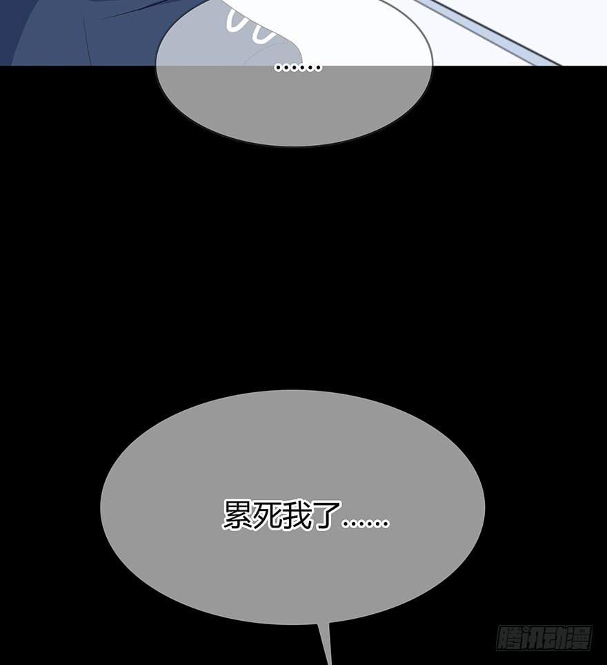 《救命！我变成idol了》你们真的不认识我了吗？ 第27页