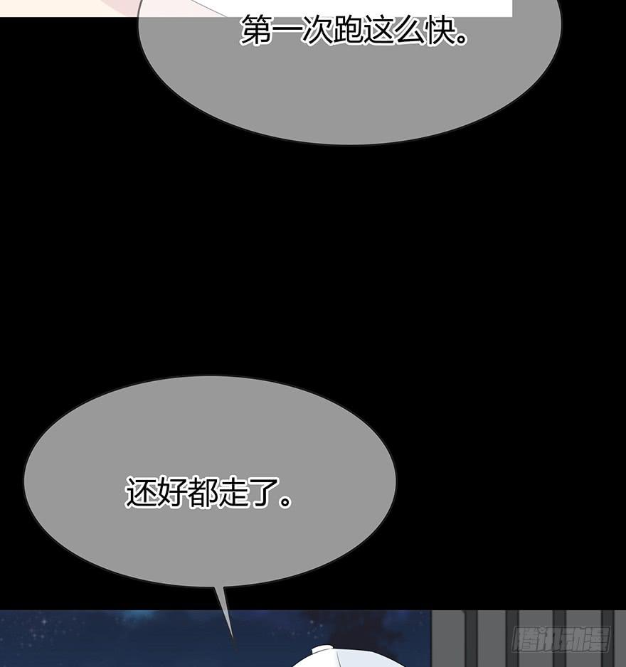 《救命！我变成idol了》你们真的不认识我了吗？ 第29页