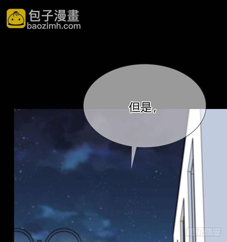 《救命！我变成idol了》你们真的不认识我了吗？ 第31页