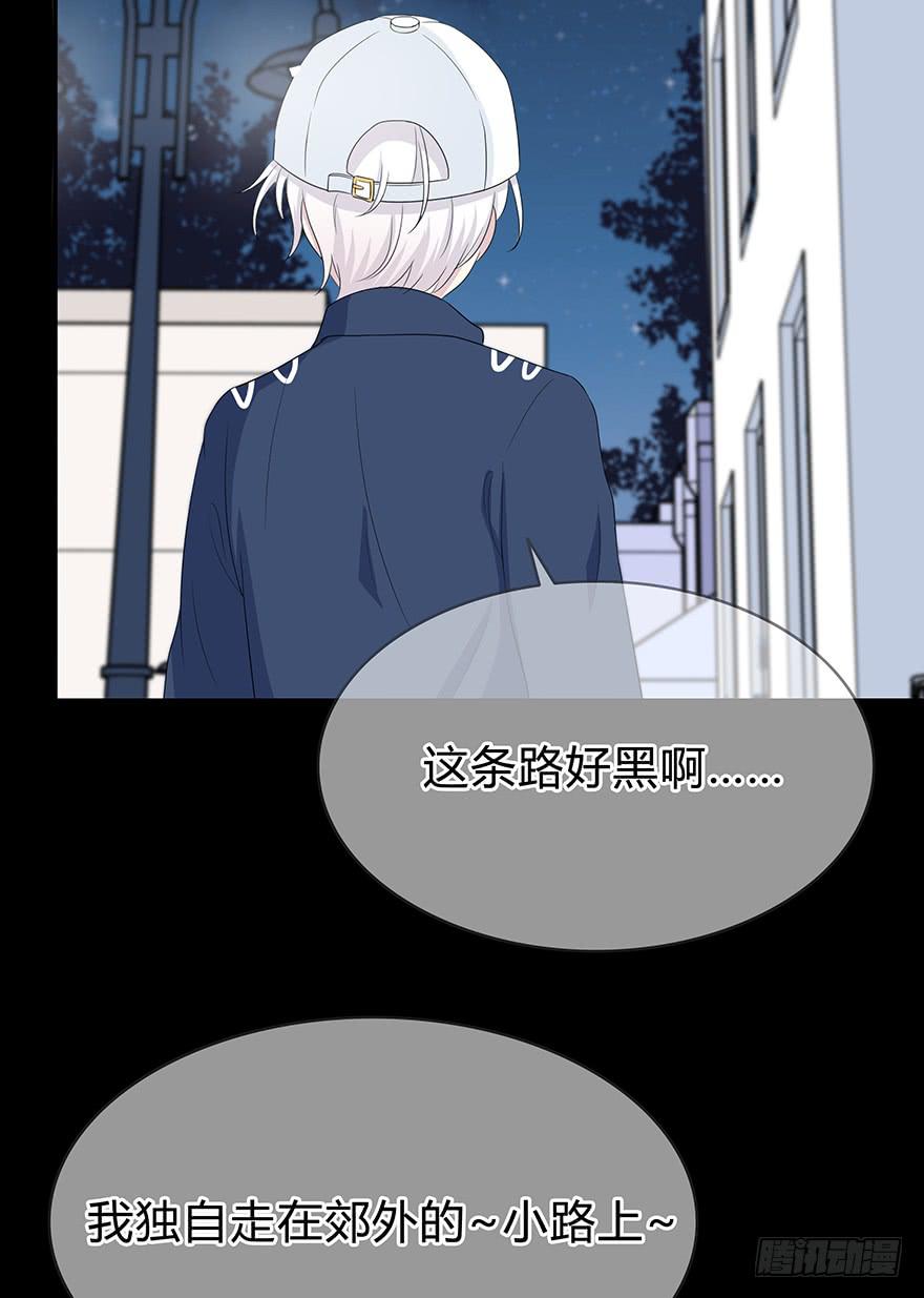 《救命！我变成idol了》你们真的不认识我了吗？ 第32页