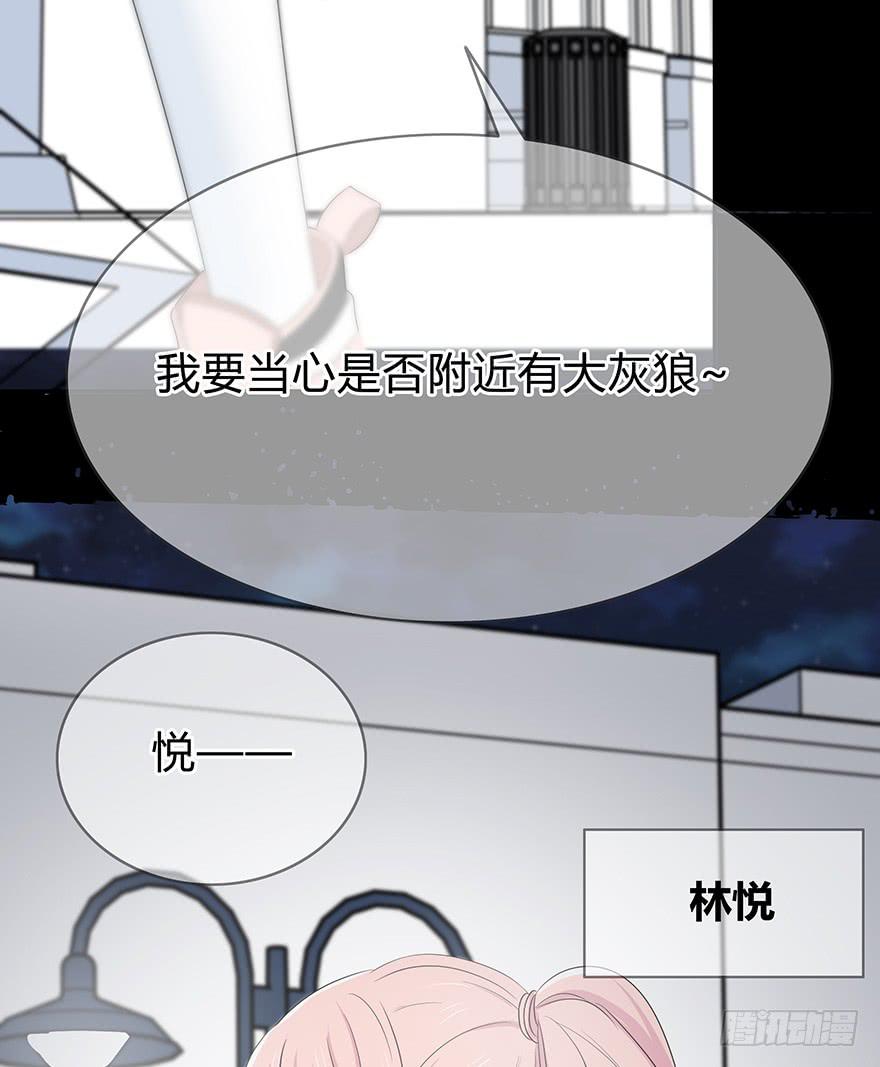 《救命！我变成idol了》你们真的不认识我了吗？ 第35页