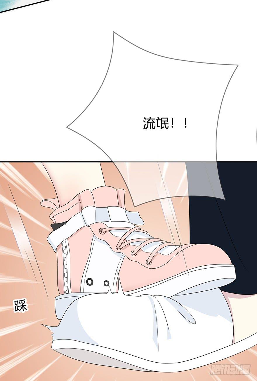 《救命！我变成idol了》你们真的不认识我了吗？ 第41页
