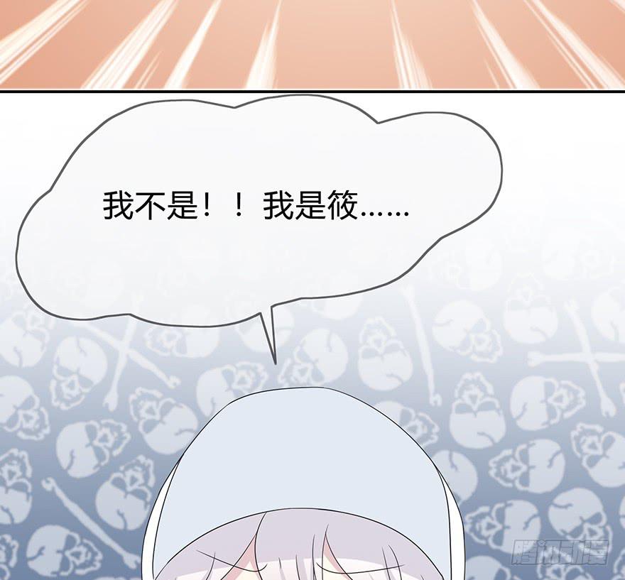 《救命！我变成idol了》你们真的不认识我了吗？ 第42页
