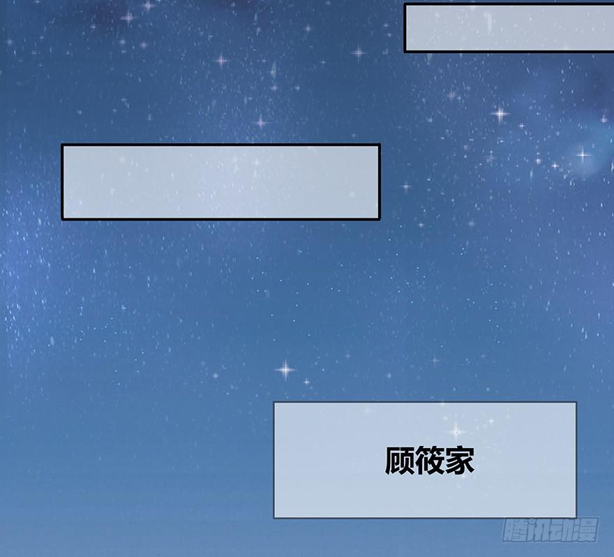 《救命！我变成idol了》你们真的不认识我了吗？ 第49页