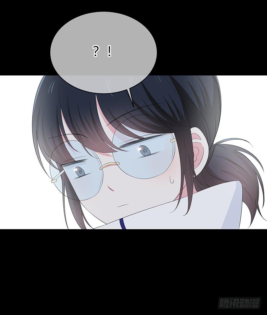 《救命！我变成idol了》这也算是女生？ 第10页