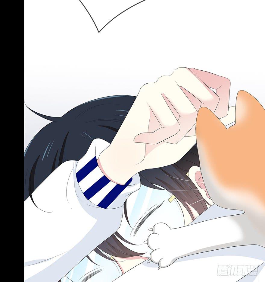 《救命！我变成idol了》这也算是女生？ 第23页