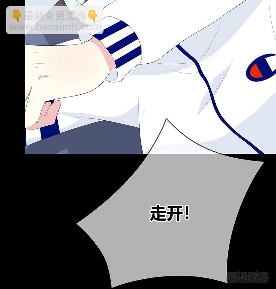 《救命！我变成idol了》这也算是女生？ 第24页