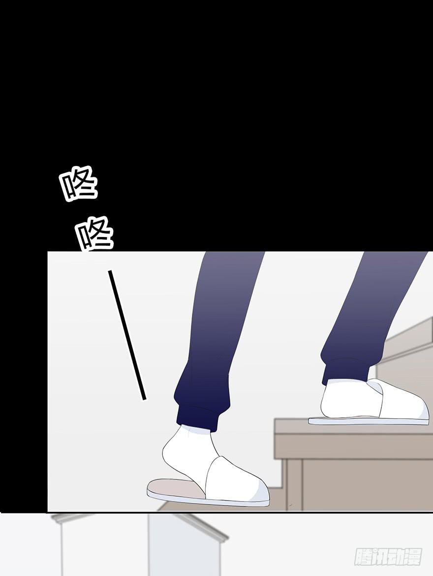 《救命！我变成idol了》这也算是女生？ 第2页