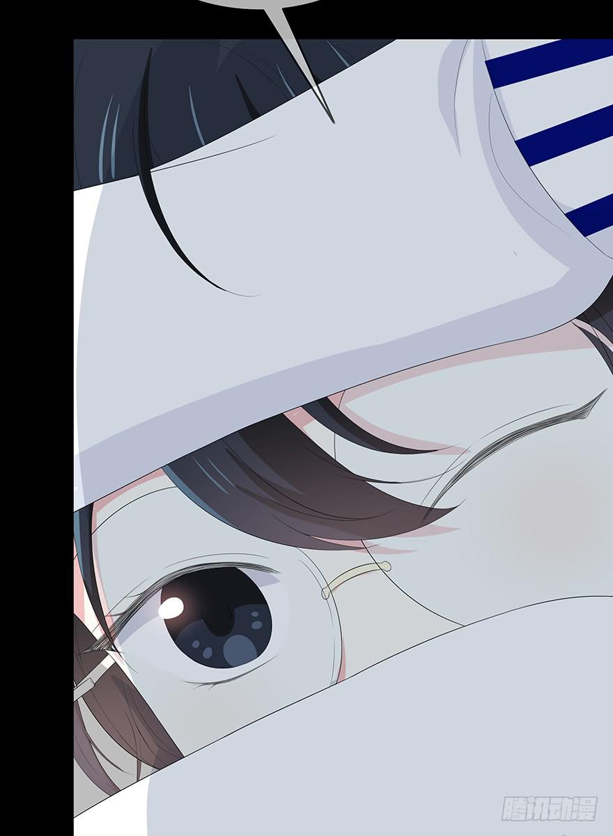 《救命！我变成idol了》这也算是女生？ 第30页