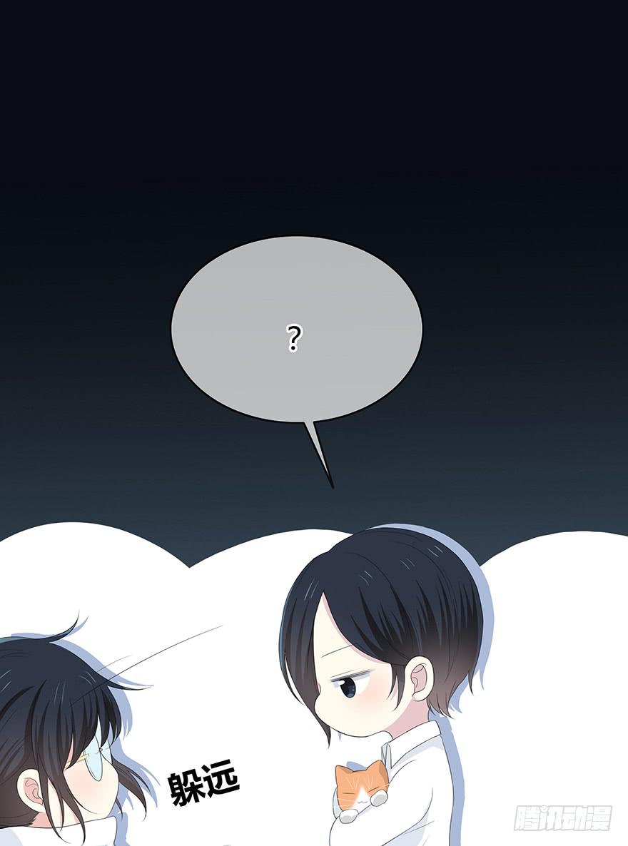 《救命！我变成idol了》这也算是女生？ 第35页