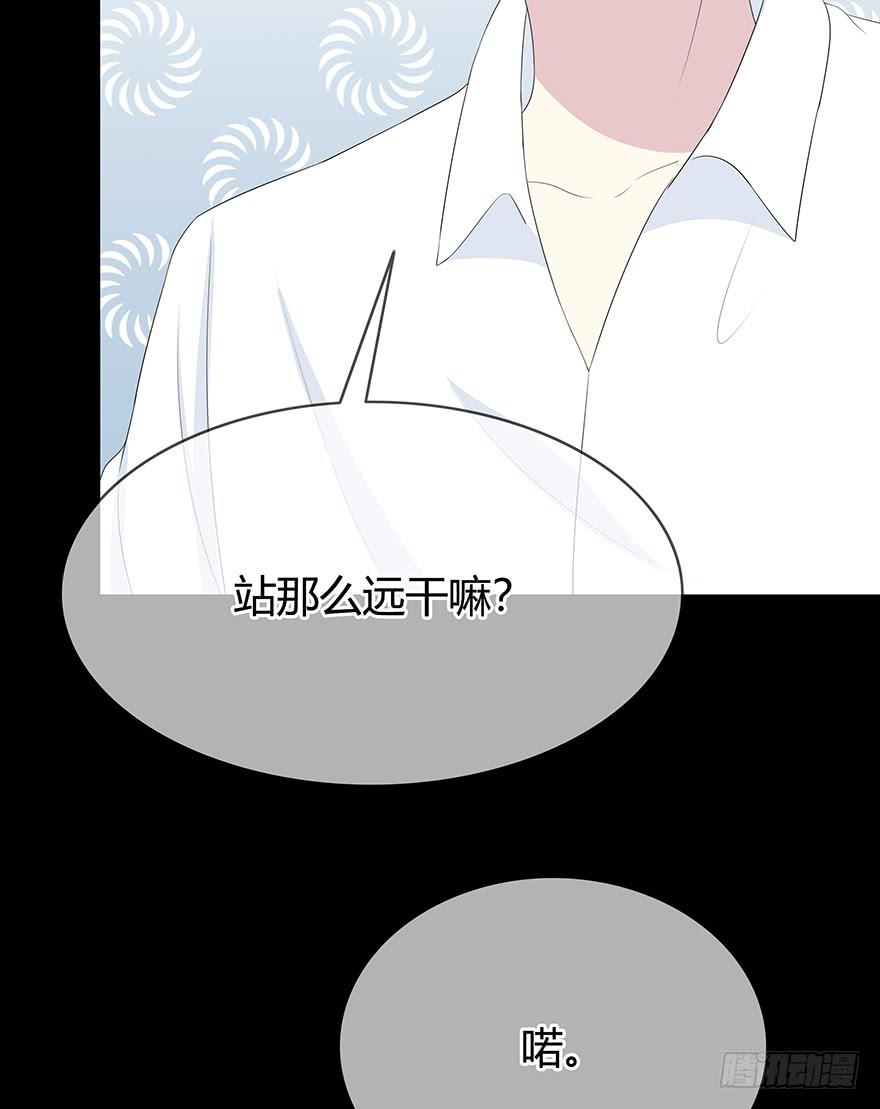 《救命！我变成idol了》这也算是女生？ 第37页