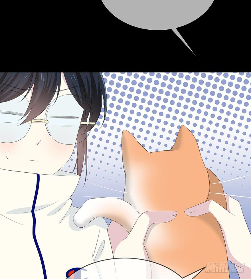《救命！我变成idol了》这也算是女生？ 第38页