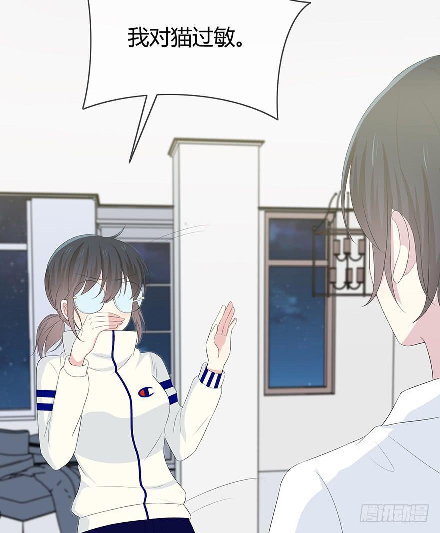 《救命！我变成idol了》这也算是女生？ 第40页