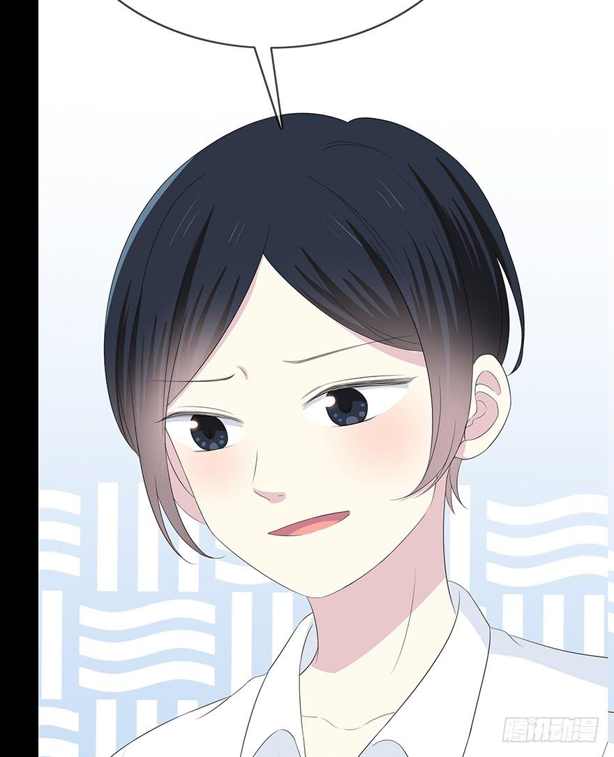 《救命！我变成idol了》这也算是女生？ 第47页